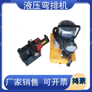 扁铁铜排折弯机手动小型液压折弯机平立液压弯排机90度铜排加工机