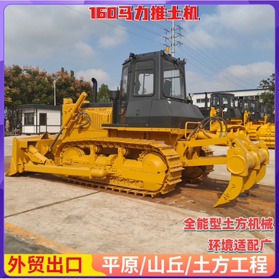 大型重载推土机 大牵引力160马力矿山剥离 水利筑堤专用 强化履带
