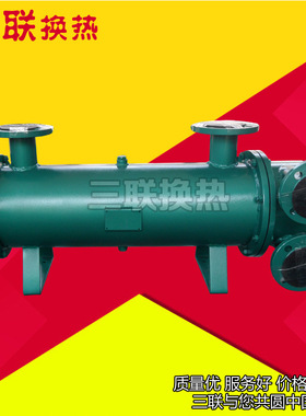 冷却器2LQFW-A10F 列管式油冷却器壳管式冷热交换器