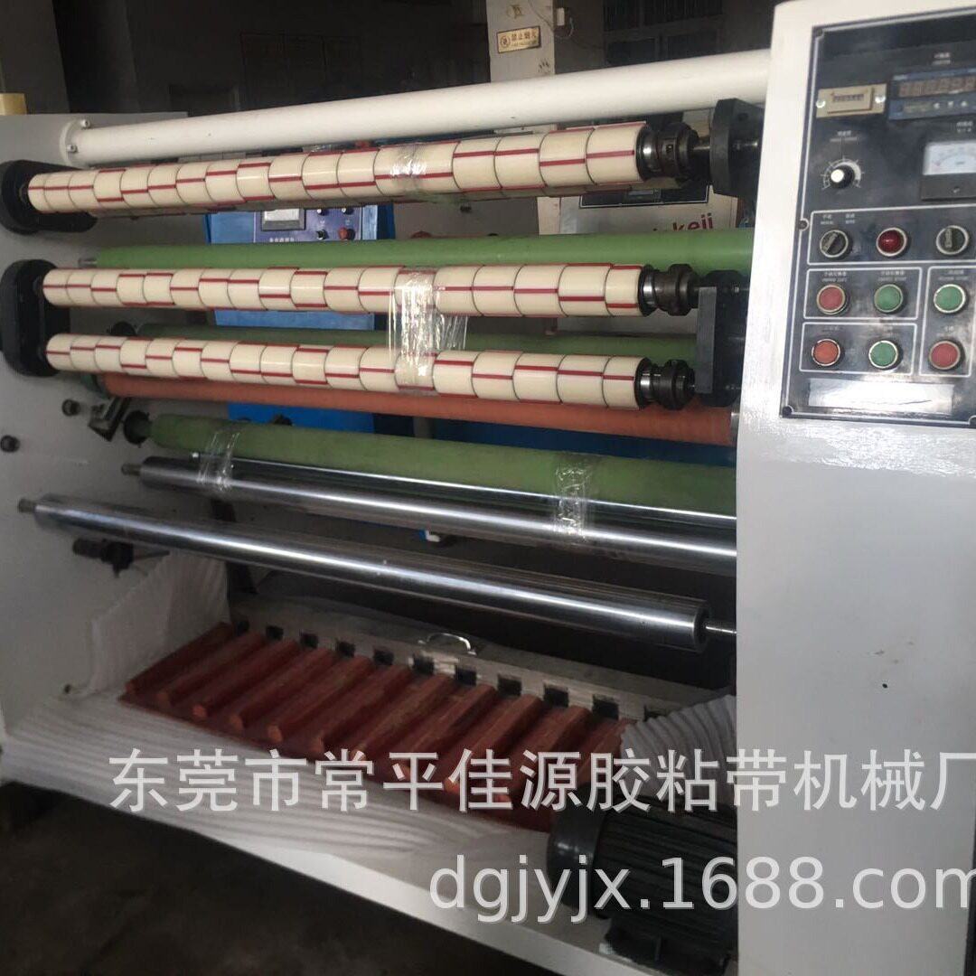胶带分切机哪家好-东莞常平佳源胶带机械厂在您身边