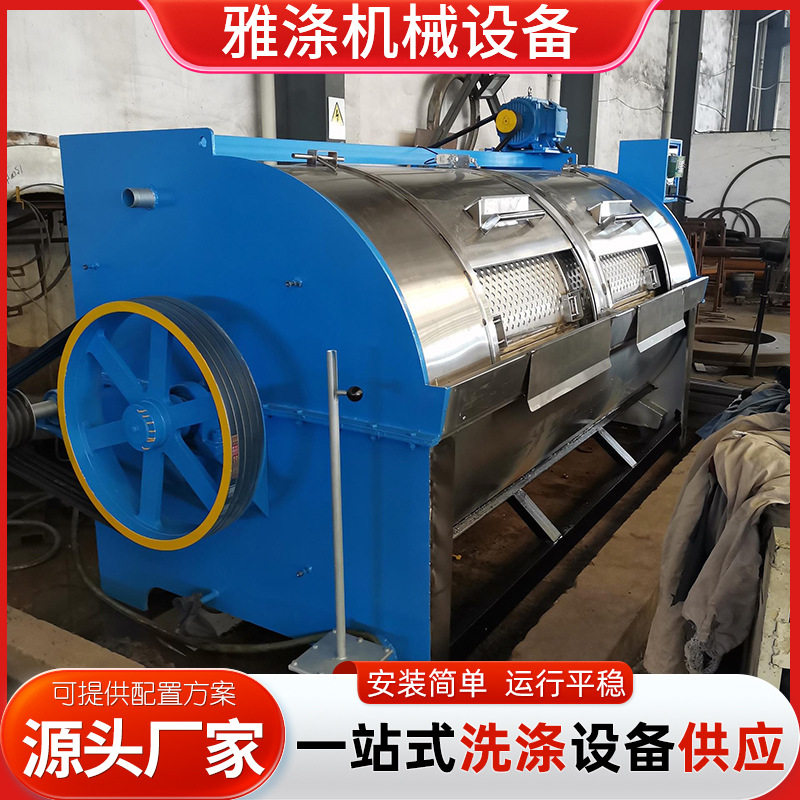 工业洗衣机全钢滤布牛仔布洗涤设备卧式不锈钢半自动水洗机,清洗/食品/商业设备,干洗机/洗衣店专用设备,淘宝优惠券,粉丝福利购,淘宝优惠卷