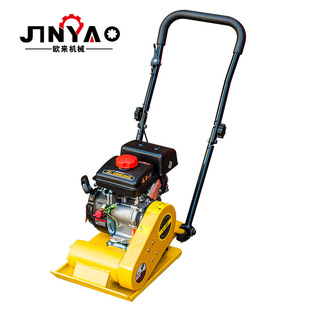 汽油平板夯工厂 手扶式 电商款 汽油平板夯沥青路面压实平板夯