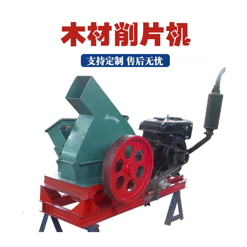造纸盘式木材削片机高喷式圆木竹子切片机多功能木材边角料打片机,机械设备,破碎机,淘宝优惠券,粉丝福利购,淘宝优惠卷