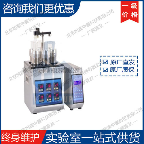 科晶PTL-SC-6S-LD  MTI小型6工位可加热搅拌提拉镀膜机 厂家
