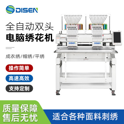 双头帽绣机双头绣花机双头刺绣机double head embroidery machine