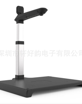 哲林  ZL-T1001高拍仪A3双摄像头1000万像素二代带身份证阅读器