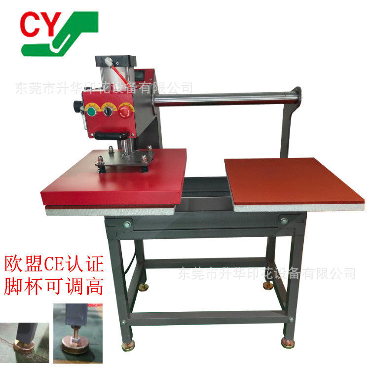 源头厂家气动压烫机 上滑式服装热转印双工位40*50T恤烫画机,办公设备/耗材/相关服务,烫金机/压烫机,淘宝优惠券,粉丝福利购,淘宝优惠卷