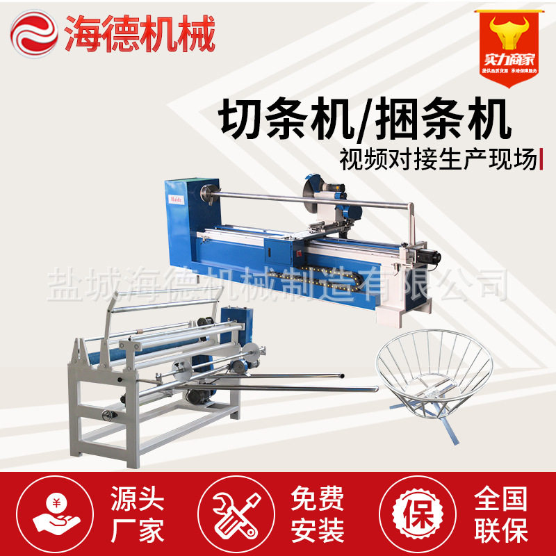 自动切条机 电脑数控切滚条机 家纺雨具直斜纹切捆条机双边磨刀,机械设备,其他机械设备,淘宝优惠券,粉丝福利购,淘宝优惠卷