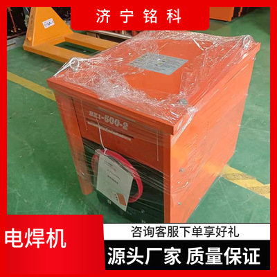 KGH-500/400*6工位组合电焊机分体式 现货速发 货到付款 矿用