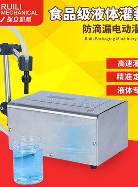 GFK-160数控液体灌装机  自动灌装机 饮料灌装机 矿泉水灌装机