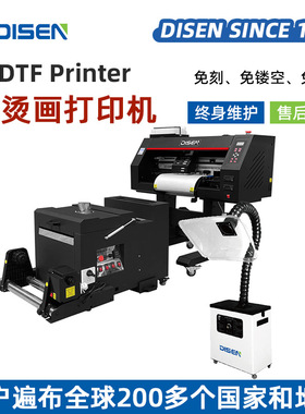 小型a3烫画打印机帽子衣服图案数码印花白墨打印机A3 dtf printer