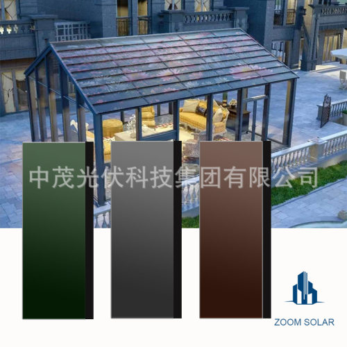 中茂斜面屋顶防水隔热光伏瓦片
