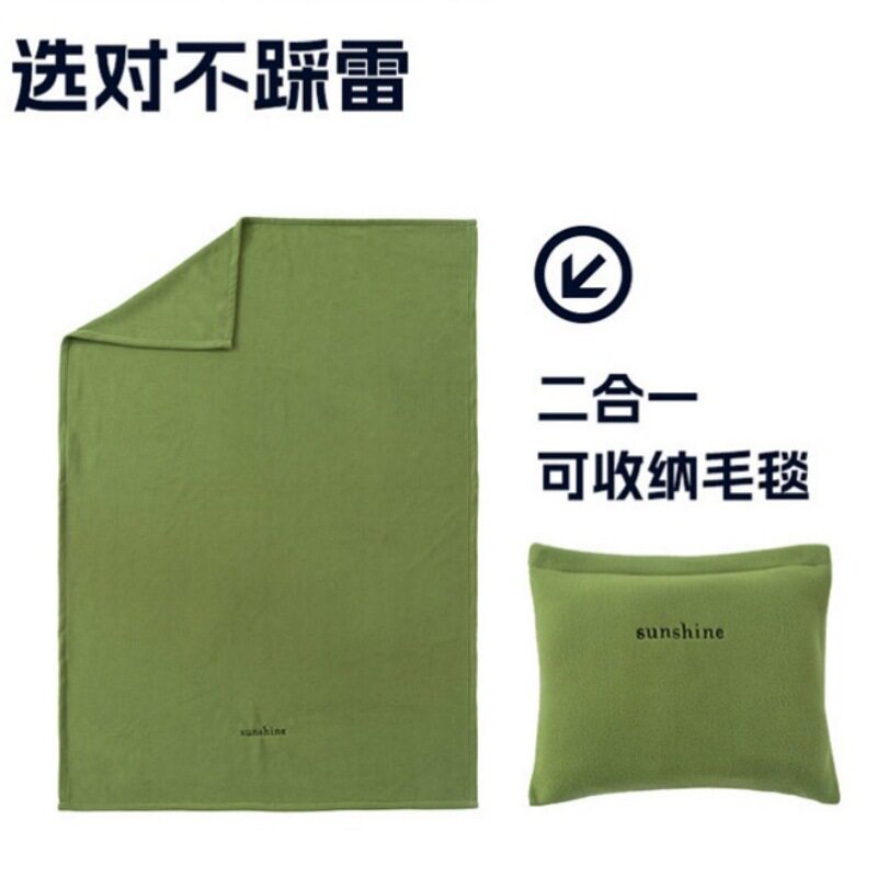夏季薄款便携车载办公室午睡绒毯