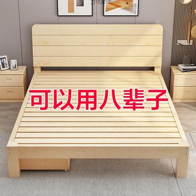 实木床1.5米松木双229人床1.8米代经济型简出现租约房1m简易单人