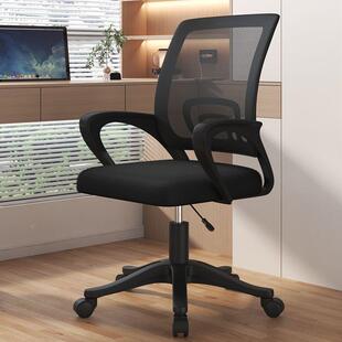 办公椅子降可升旋转椅子护腰透气网布作YIW电脑椅员工职椅学生书