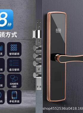 店刷酒卡锁宾馆2643锁磁卡公寓i民宿感应木门电c卡客房智能子锁门