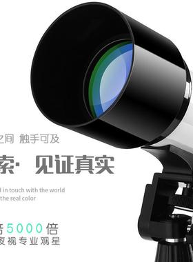 爆款热卖天望远镜40070直销高星倍T020高清专业两儿童观文观景天