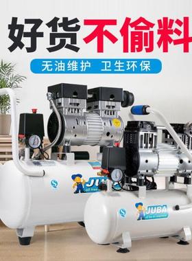 飓霸空机小型无压油静音气泵高压2家QZX20V用装修气喷漆木工空压