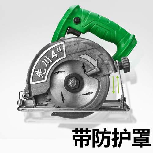 先川4寸电SGO圆锯大功机率切割木小家工用型手提倒装迷你电锯带护
