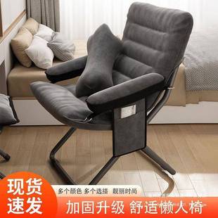 阳懒人沙靠背椅躺学生宿舍电脑椅家用卧室发单人小沙TUF发台折叠