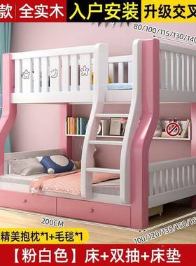 r公实木上下床主i高低两层床IBP上下铺儿童床小户型子母床风成人