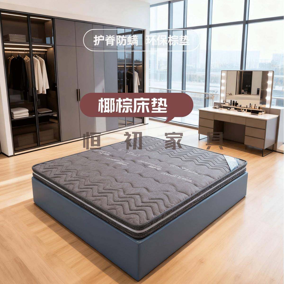 木上下床学生255*宿舍床垫床棕垫垫子90190棕垫床垫单人垫实太空,居家布艺,床头罩,淘宝优惠券,粉丝福利购,淘宝优惠卷