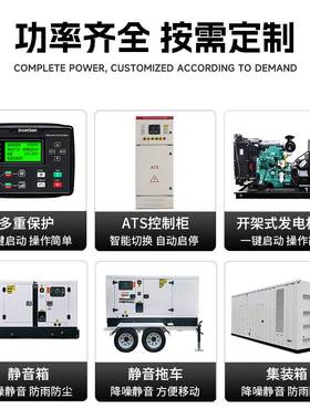 10kva发电机小型静音家用220V8KW柴油停电自启动便携电源金华工厂