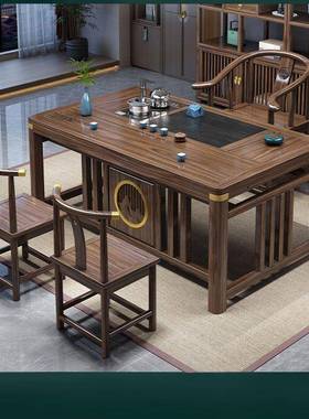 新中JJT式茶桌椅组合实木桌茶台家用功办公茶阳台一泡体夫茶几一