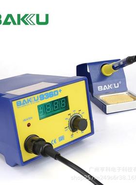巴酷B-693D+EQV数K显电电烙铁拆焊台手机电脑子主板维修工具电焊