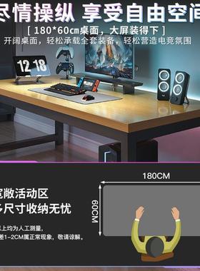 电脑桌一台式电竞子家用KYE卧室学生客厅简约体成桌年人方长形办