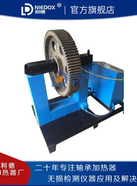 电机器壳加热器NXWHEDOX-DIJ57铝壳电磁感应齿轮快速轴承加热工业