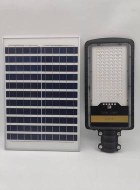 J劲点户分体化太CHFD阳能路灯超亮外防水庭院灯新农村家用灯壁灯