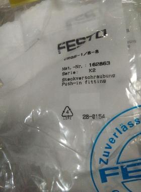 FESTO不锈接头CRQS-M5-1M/6-钢1/8-1/4-2-3/8-4-6-8-10-12-7914-1