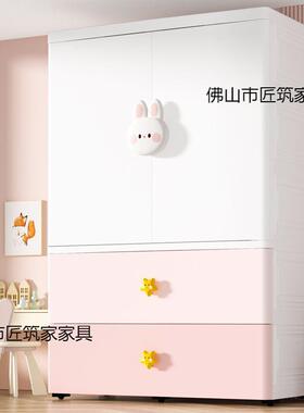 特纳大加厚童衣柜家用双开门收儿柜塑料宝小衣宝HOE橱婴儿衣服储