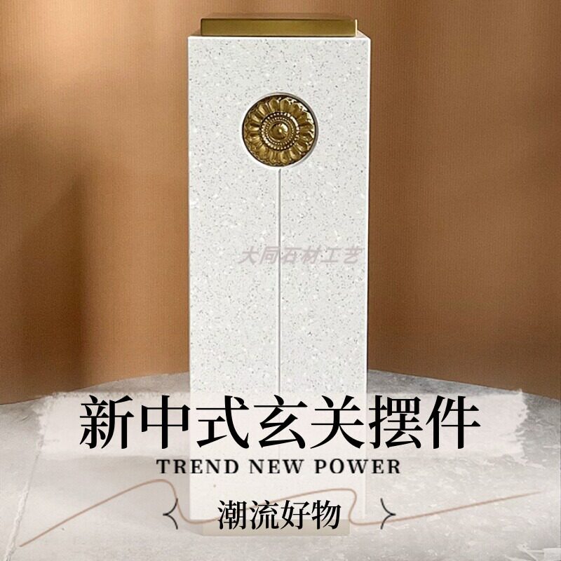 新中式大理石底座展示柜摆件
