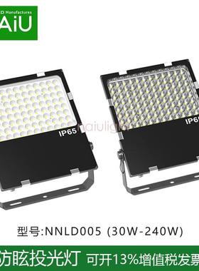 球馆eld防眩目灯8度15度30w50w80光w小角度投光灯10w2NNFL005-00w
