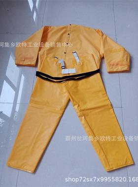 电作VLZ业国产绝缘高压防服电服树脂分体绝缘衣防触电绝带耐缘保