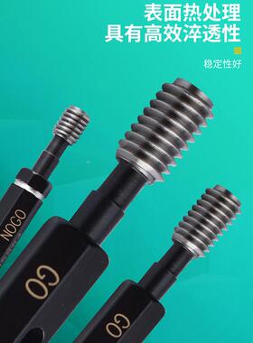 美制牙套螺纹塞规钢/套N通止规/ST螺规纹通止规MMY/螺纹牙STUC2-5