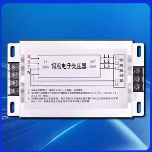 三相W智伺服能电子变压器380V变2205TVIV电机电源1K20KW智能变压
