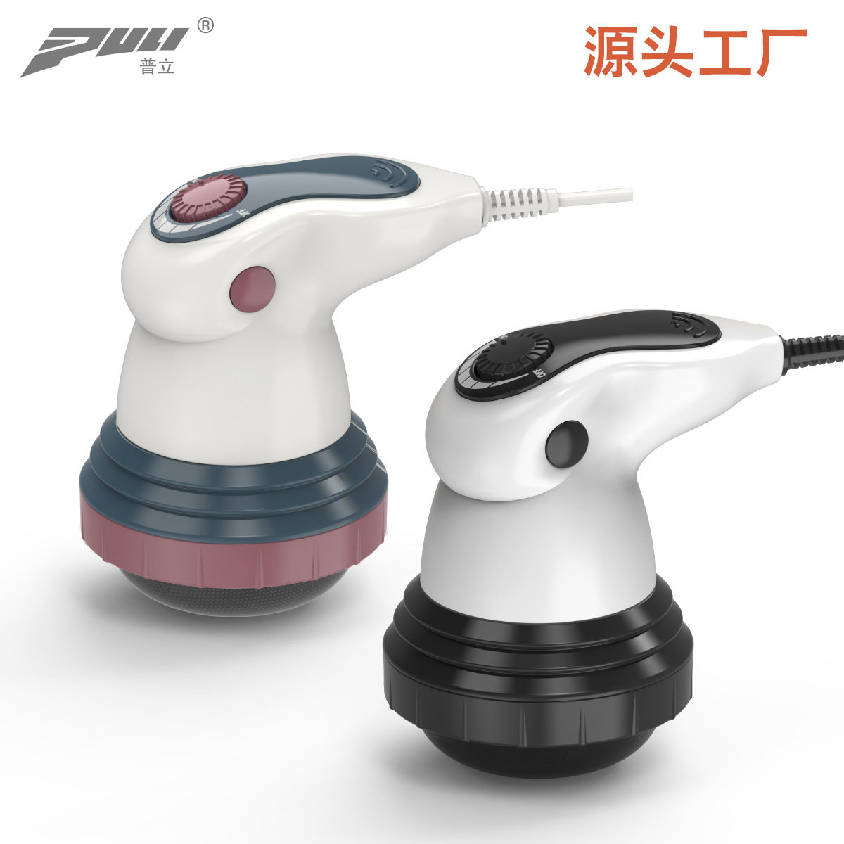 无调调速便携肩颈捶按摩器