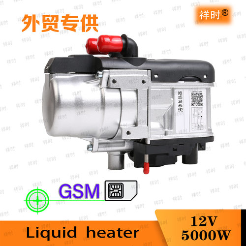 Engineheater驻车柴油预热器