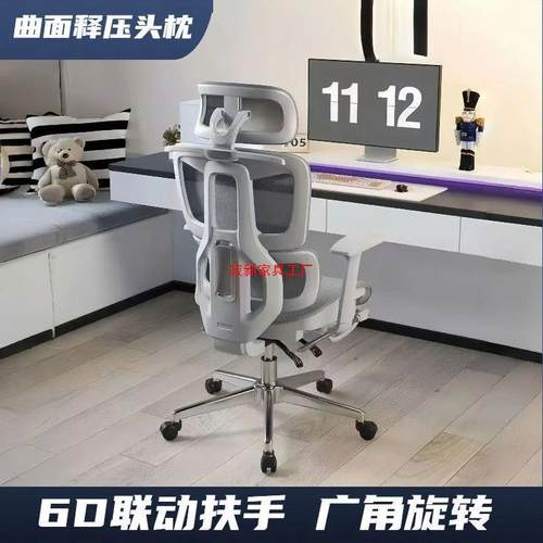 体工学椅子护腰学舒电脑椅习家用适久坐电IJZ竞椅子可躺人办公室