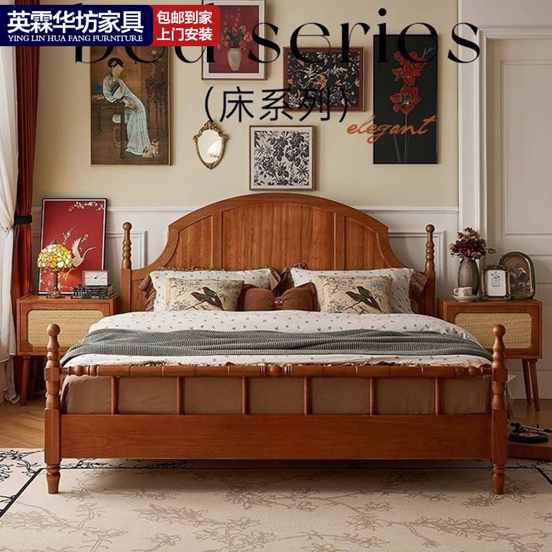 南洋实木床美式复古白腊木双人床轻奢主卧大床1.8中古风家用婚床