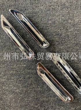 金翼GL10801-20年改装镀配铬件8散热槽装饰盖金翼GL18通风口装饰