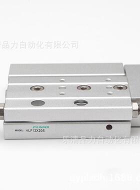 滑台气缸HLF8SWO/LF12/HF1H6/HLF20-10LS*20S0X30Sx40S*50SX75SX1