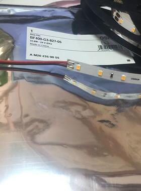 osra灯m欧灯司朗新款贴24V灯带LED防水/69254不暗槽箱灯片软条超