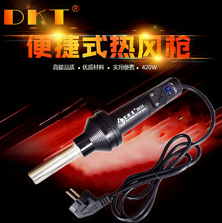 DKT-8032便携式热风枪IC拆焊