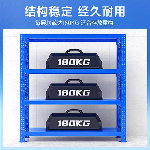 架货仓储工厂库房中储MAGA-102物架家用型轻型重收纳架仓库型货架