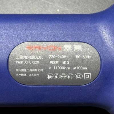 新款专业高刷级无交流角磨机100型抛JUT打磨光效率900W超细手柄22