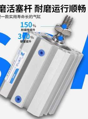SDA薄型气缸20/25/32/40/50/63/80/100X5X10X20X30-S带磁小型气动